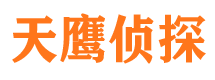 渭滨私家侦探